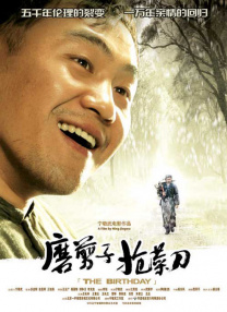 小玩具嵌入式漫画免费
